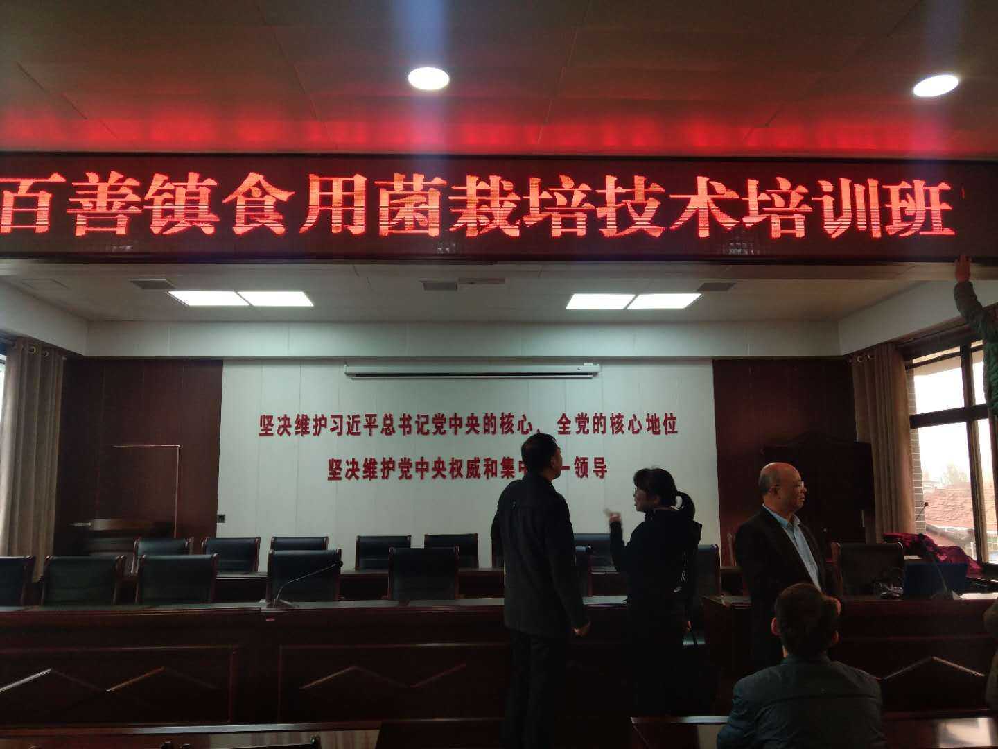 继续了解全镇种养大户和各村两委汇集三